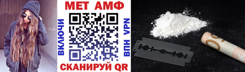 Amphetamine VHQ  Инта 