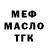 Экстази Cube Rustam Gaifutdinov
