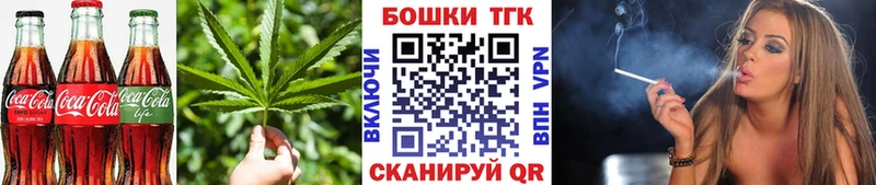 Canna-Cookies марихуана  Инта 