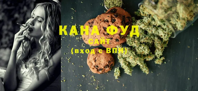 что такое   shop состав  Canna-Cookies марихуана  Инта 