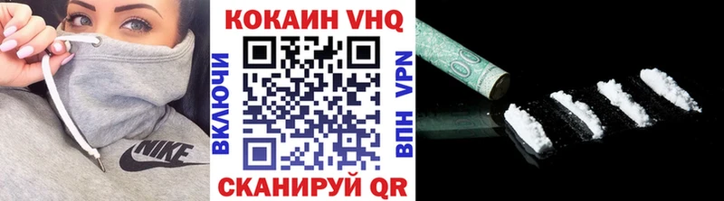 КОКАИН 98%  Инта 