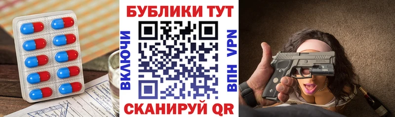 дарнет шоп  Инта  Экстази mix 