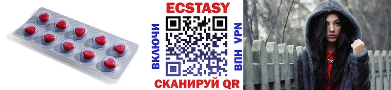ЭКСТАЗИ 300 mg Инта