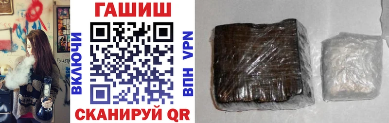 ГАШ ice o lator  мега   Инта 
