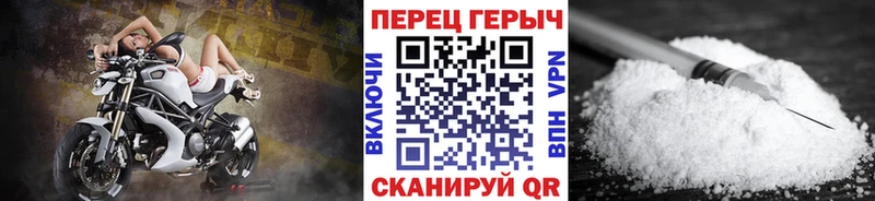 Героин Heroin Инта