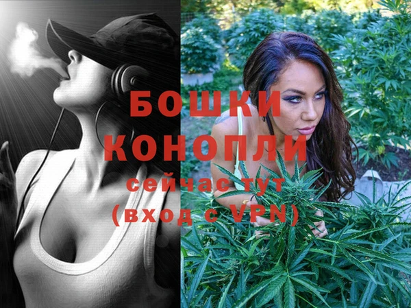 бутират Покачи