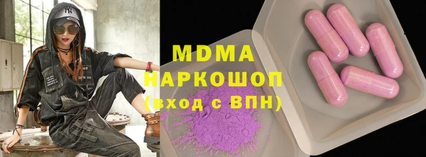 мяу мяу мука Покровск