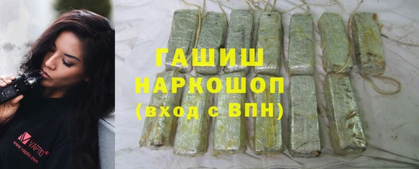 гашик Покров