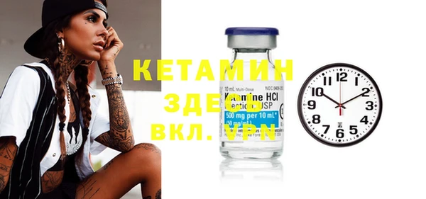 бутират Покачи