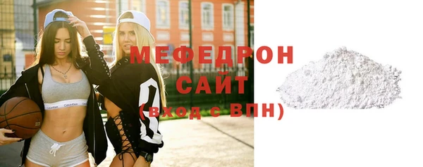 бутират Покачи