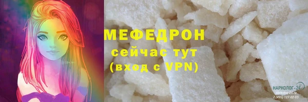 мяу мяу мука Покровск
