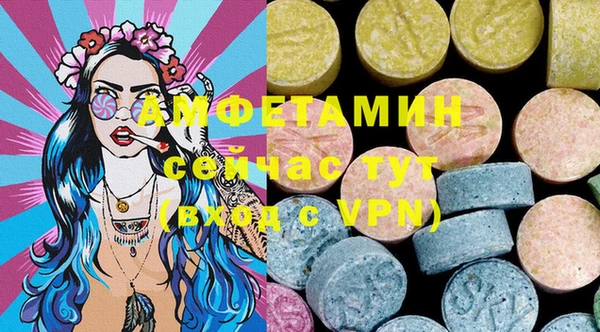 ECSTASY Усолье-Сибирское