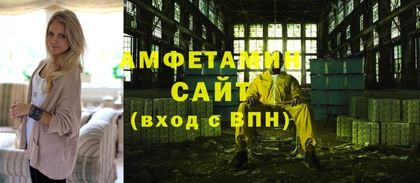 бутират Покачи