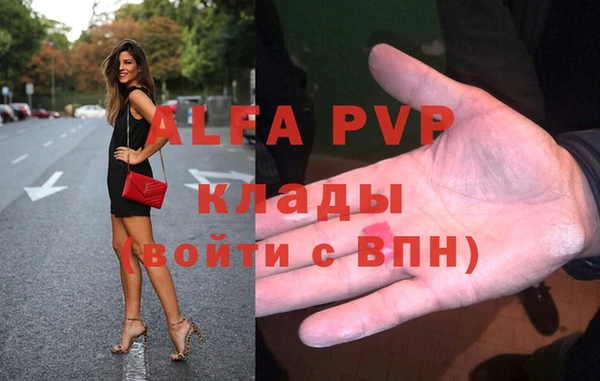 наркотики Усмань