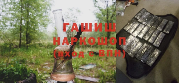 гашик Покров