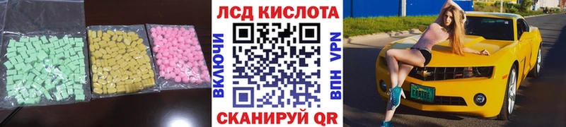 Лсд 25 экстази ecstasy  площадка телеграм  Инта  наркота 
