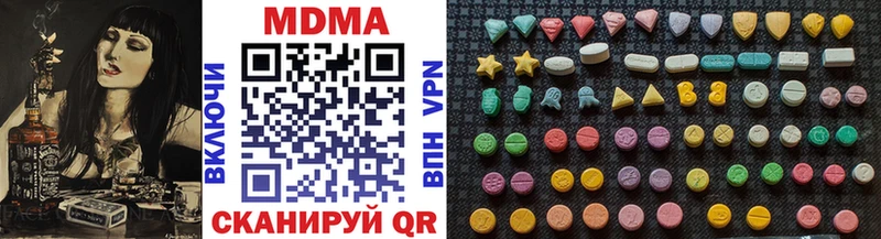 блэк спрут вход  Инта  МДМА молли 