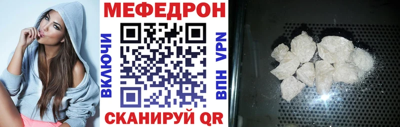 МЯУ-МЯУ VHQ  Инта 