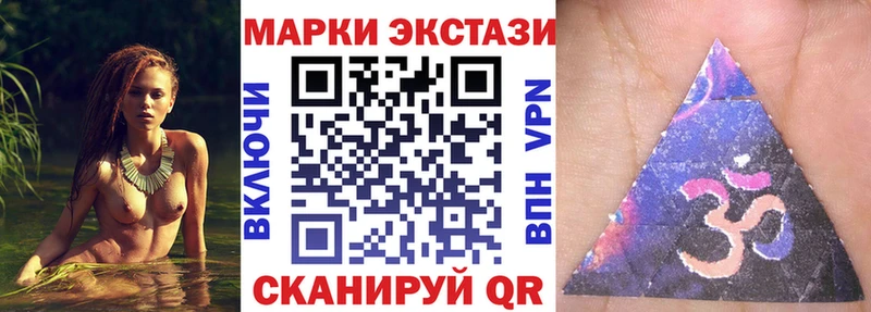 Марки NBOMe 1,8мг  MEGA как войти  Инта 