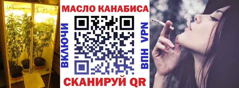 ТГК вейп  mega зеркало  Инта  дарнет шоп 